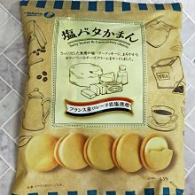 【寶製 takara】 鹽奶油夾心餅乾 10入/包 x 3袋 歷史價格詳細信息