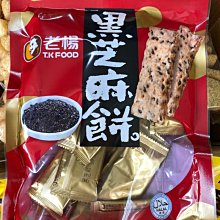 sns 古早味 懷舊零食 餅乾 耳朵餅 耳仔餅 220±10g 好吃的小零嘴 歷史價格詳細信息