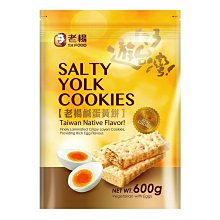 老楊 鹹蛋黃餅 640g 歷史價格詳細信息