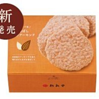 新桂木圍棋罐大號罐全實木整木圍棋盒子高檔圍棋罐子圓鼓形一對裝 歷史價格詳細信息