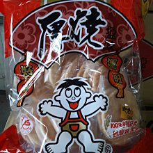 米仙恩髮飾簡約氣質U形馬尾髮簪琥珀豹紋盤髮插韓國進口優雅簪子 歷史價格詳細信息