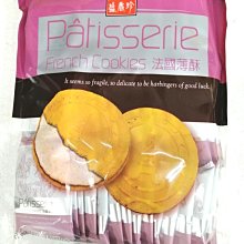 阿瑋柑仔店~盛香珍焦糖葵瓜子3000公克裝~好吃的水煮瓜子~另有原味葵瓜子! 歷史價格詳細信息