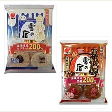 三幸 沙拉仙貝(麻油香鹽) 83.2g 歷史價格詳細信息