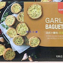 COSTCO好市多代購 品客 洋芋片 MINIS 經典原味 19公克 X 30包 歷史價格詳細信息