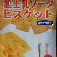 【味覺百撰】起士乳味蘇打餅(390g) 歷史價格詳細信息