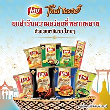 酸辣洋芋捲 10入 2種口味 酸辣/海苔 團購零食 下午茶 嘴甜甜 蝦皮超市 現貨 廠商直送 歷史價格詳細信息