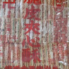 批價成本出清☆╮韓國典雅簡約心心女性時尚手鍊(全新) ╭☆美麗飾界 歷史價格詳細信息