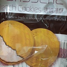 《盛香珍》法國薄酥(草莓口味)500g/包 歷史價格詳細信息