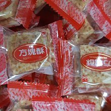 莊家鹹蛋黃方塊酥230G 歷史價格詳細信息