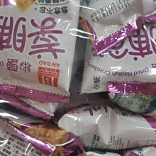 安堡 餅乾220g系列-五香胡椒餅/椒鹽菜脯餅/香蔥餅/岩燒海苔餅 現貨 蝦皮直送 歷史價格詳細信息