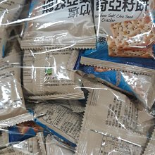 ***幸福餅乾屋***竹塩紅藜麥餅~甲賀之家~全素~無防腐劑，無香料~ 歷史價格詳細信息