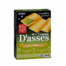 SANRITSU 平家葡萄派餅乾 11枚入 歷史價格詳細信息