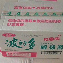 [大吉利賣場] 多力多滋 FLAVOR SHOTS迷你脆瑪格麗特皮薩口味玉米片 歷史價格詳細信息