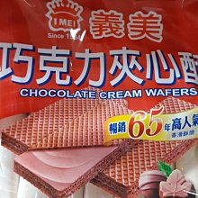 高人氣暢銷書作家~《 破雲》附書腰  淮上著 江蘇鳳凰文藝  書況新  簡體書【CS超聖文化2讚】 歷史價格詳細信息
