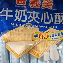 高人氣暢銷書作家~《 破雲》附書腰  淮上著 江蘇鳳凰文藝  書況新  簡體書【CS超聖文化2讚】 歷史價格詳細信息