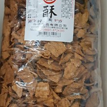 ***幸福餅乾屋***泰鄉食品廠***黑芝麻蘇打餅乾***3000公克裝***全素***香酥脆口感***量販包***批發價 歷史價格詳細信息