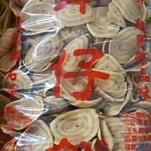 傳統 古早味 木製 5寸 凸面 八卦鏡 風水 制煞 趨吉 避兇 歷史價格詳細信息