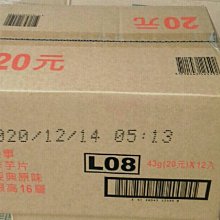 樂事經典原味洋芋片(34gX12包) 歷史價格詳細信息