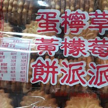 安堡 餅乾220g系列-五香胡椒餅/椒鹽菜脯餅/香蔥餅/岩燒海苔餅 現貨 蝦皮直送 歷史價格詳細信息