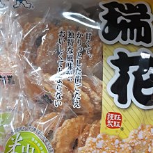 米奇米妮餅乾造型鑰匙圈鎖圈 2選1 29166579 【小品館】 歷史價格詳細信息