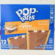 【Sunny Buy】◎預購◎ Pop-tarts 家樂氏 4包裝 8片 Froot Loops 香果圈 歷史價格詳細信息