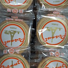 美可法國派兩口味巧克力和白巧克力兩種一包800元、5斤裝（3000公克） 歷史價格詳細信息