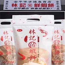 【代購達人】所長茶葉蛋-王牌茶葉蛋系列-頂級紅鑽茶葉蛋（現買現寄） 歷史價格詳細信息