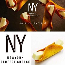 ＊日式雜貨館＊日本限定 東京BANANA 東京香蕉蛋糕聯名 吉伊卡哇 Chikawa 吉依卡哇 香蕉蛋糕 吉依卡哇聯名款香蕉蛋糕禮盒 4入 8入 歷史價格詳細信息