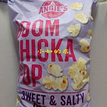 Angie s 鹹甜爆米花 652公克(兩入裝） W979885 COSCO代購 歷史價格詳細信息