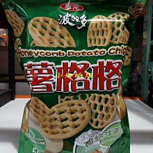 華元 波的多薯格格(酸奶洋蔥口味)500g 美式賣場熱銷【小三美日】空運禁送 DS012466 歷史價格詳細信息