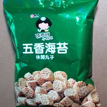 [大吉利賣場] 維力 張君雅小妹妹 五香海苔 休閒丸子 80克 價格比較,價格查詢,歷史價格詳細信息