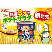 ♥YUSUKE♥日本空運熱銷超好吃小米餅乾500g一桶 歷史價格詳細信息