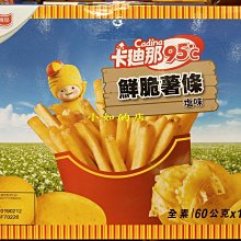 Cadina 卡迪那 北海道薯條(40g)【小三美日】D024910 歷史價格詳細信息