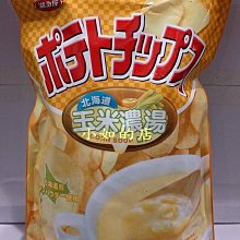 【湖池屋】洋芋片平切-北海道玉米濃湯口味150gX3包組(部分即期良品) 歷史價格詳細信息