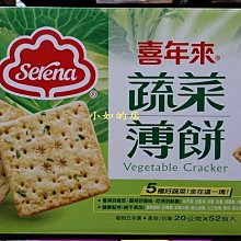 ~Serena House~不凋花永生花 莫蘭迪 網美 聖誕節禮物 生日禮 典雅深紫漸層玫瑰永生花鑰匙圈吊飾 婚禮小物 歷史價格詳細信息