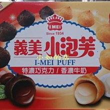義美 香濃花生夾心酥經濟包400g 歷史價格詳細信息
