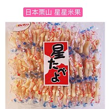 栗山 星星米果-寶可夢(86g) 歷史價格詳細信息