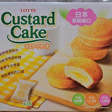 COSTCO好市多代購樂天 千層派濃厚巧克力 120.4公克 X 4入 歷史價格詳細信息