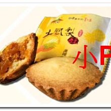 [彰化美食村] 易開罐蛋糕任選24罐(黑鑽石巧克力櫻桃/草莓白玉牛奶/大甲芋頭麻糬草莓)(含運) 歷史價格詳細信息