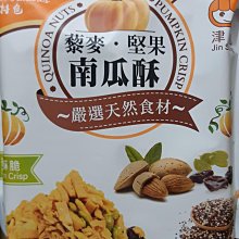 津鄉紫山藥酥和芝麻南瓜酥和黑糖南瓜酥三種口味一包570元、5斤（3000公克） 歷史價格詳細信息