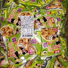 天福PC80秒表 比賽秒表 3排30道電腦記憶秒表計時器 歷史價格詳細信息