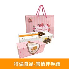 【得倫食品】辣味素蹄筋 歷史價格詳細信息