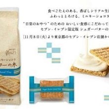 ＊日式雜貨館＊ 現貨 日本限定 正版 SNOOPY 史努比 歐拉夫 玩偶吊飾 睡衣史努比 針織史努比 磁鐵史努比 吊飾 玩偶 掛飾 鑰匙圈 歷史價格詳細信息