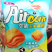 華元 濃玉米條113g/包-重度辛口口味 歷史價格詳細信息