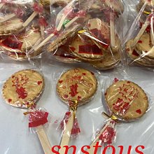 sns 古早味 糖果 楊桃糖 3000公克 歷史價格詳細信息