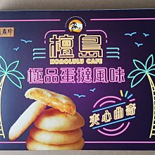 味島香鬆 鰹節/海苔/野菜/瀨戶/海蝦口味/迷你包 下飯好配料 調味料  現貨 蝦皮直送 歷史價格詳細信息