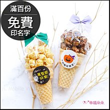 【萬聖節】甜心公主裝 G-0059 歷史價格詳細信息