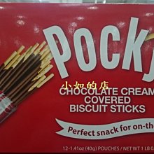 【Glico格力高】固力果 Collon 捲心酥 牛奶/抹茶 x4盒 歷史價格詳細信息