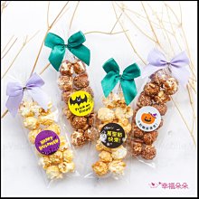 輕巧包爆米花-追分成功(焦糖)/金榜題名(巧克力)2口味可選/畢業季/送學生/學校活動/考生祝福 歷史價格詳細信息