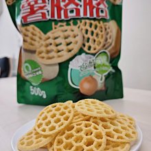華元薯格格酸奶洋蔥口味 500公克 2入 W117731 COSCO代購 歷史價格詳細信息